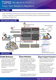 T2R2 leaflet - head